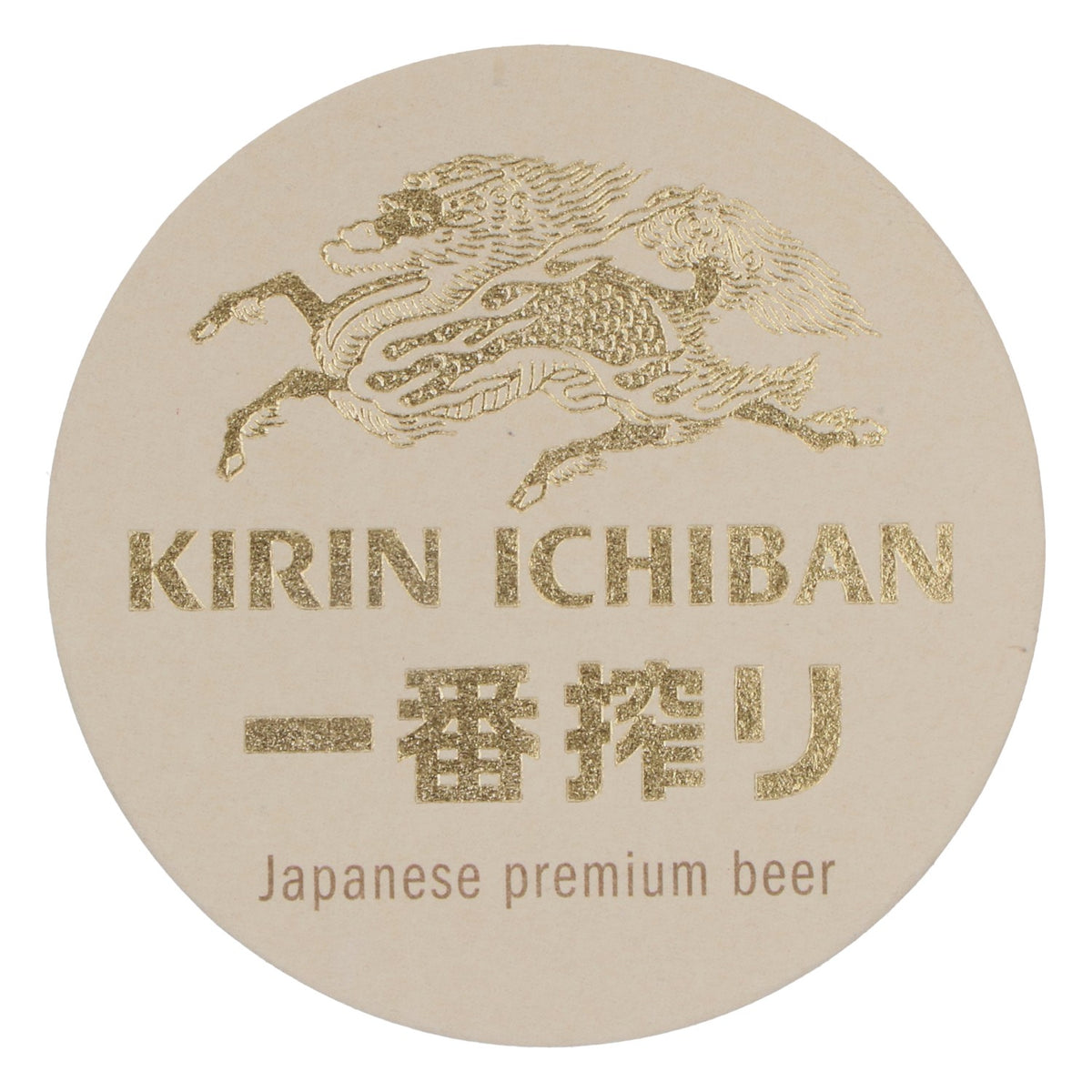 100 sous-verres Kirin Ichiban, sous-verres en verre, ronds, 10,8 cm – Vue 3