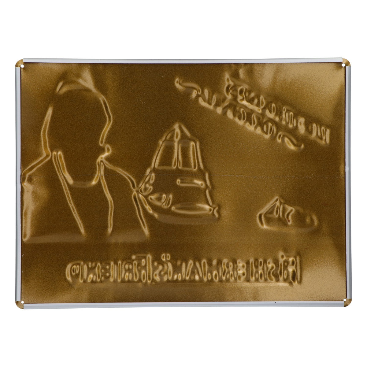 Plaque en métal « Fisherman’s Friend » (chewing-gum) – Lofthouse’s Original – 39,5 x 29 cm – Vue 2
