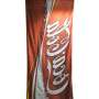 1x Coca Cola Softgetränk Drapeau rouge avec logo